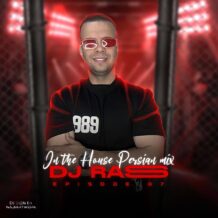 دانلود آهنگ جدید Dj Rass به نام In The House Persian Mix 07